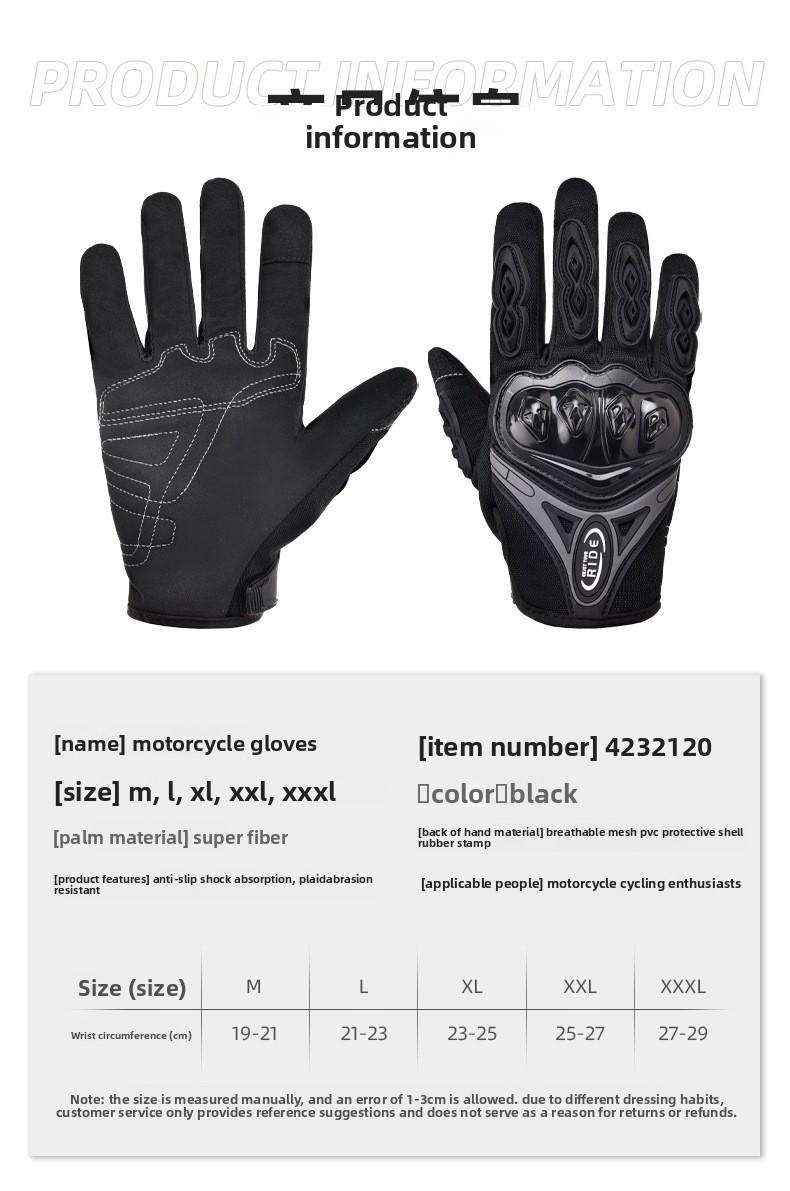 Motorcycle gloves Touch screen anti-drop equipment Breathable men's and women's locomotive riding Motorcycle off-road riding gloves