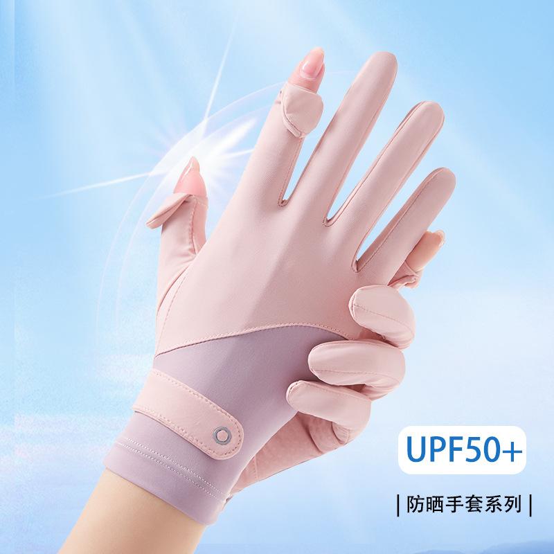 Summer sunscreen gloves women's ice silk thin anti-ultraviolet outdoor sports cycling non-slip touch screen gloves wholesale Summer sunscreen gloves women's ice silk thin anti-ultraviolet outdoor sports cycling non-slip touch screen gloves wholesale