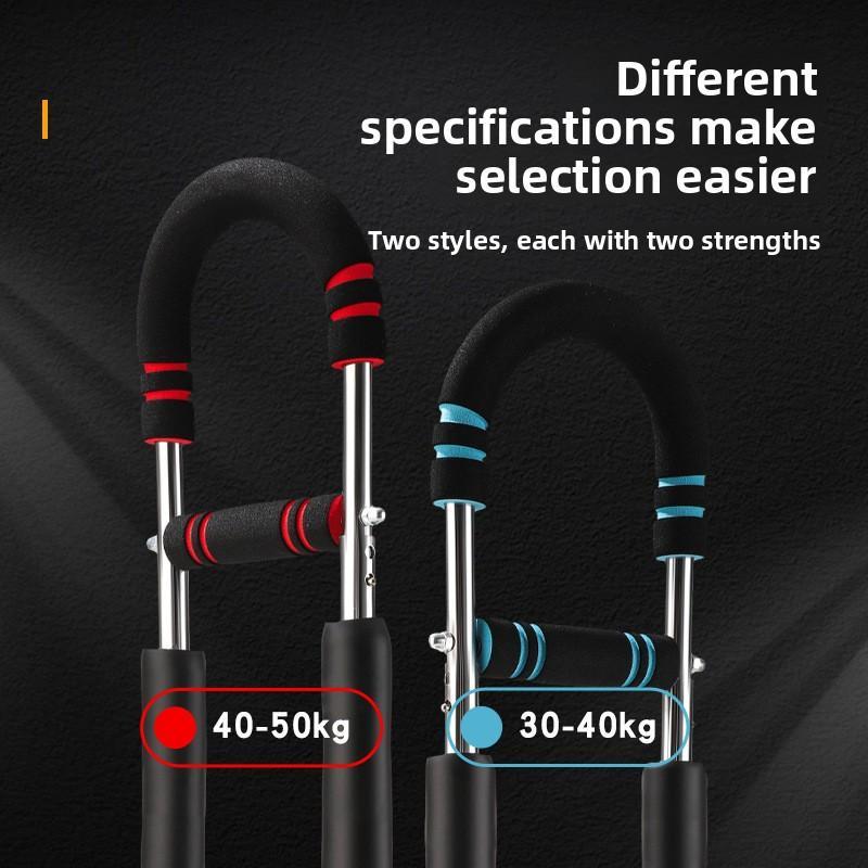 Multifunctional U-shaped arm force device can be adjusted to exercise chest muscles biceps artifact household arm force device indoor fitness training