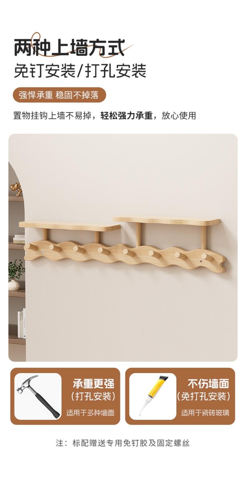 Non-Porous Bamboo Partition Storage Hook 3-5 Years Old Alpine Bamboo Material Double-Layer Storage for Entryway Reinforced Hook and Thickened Shelf Suitable for Bedroom Living Room Wall Storage Rack