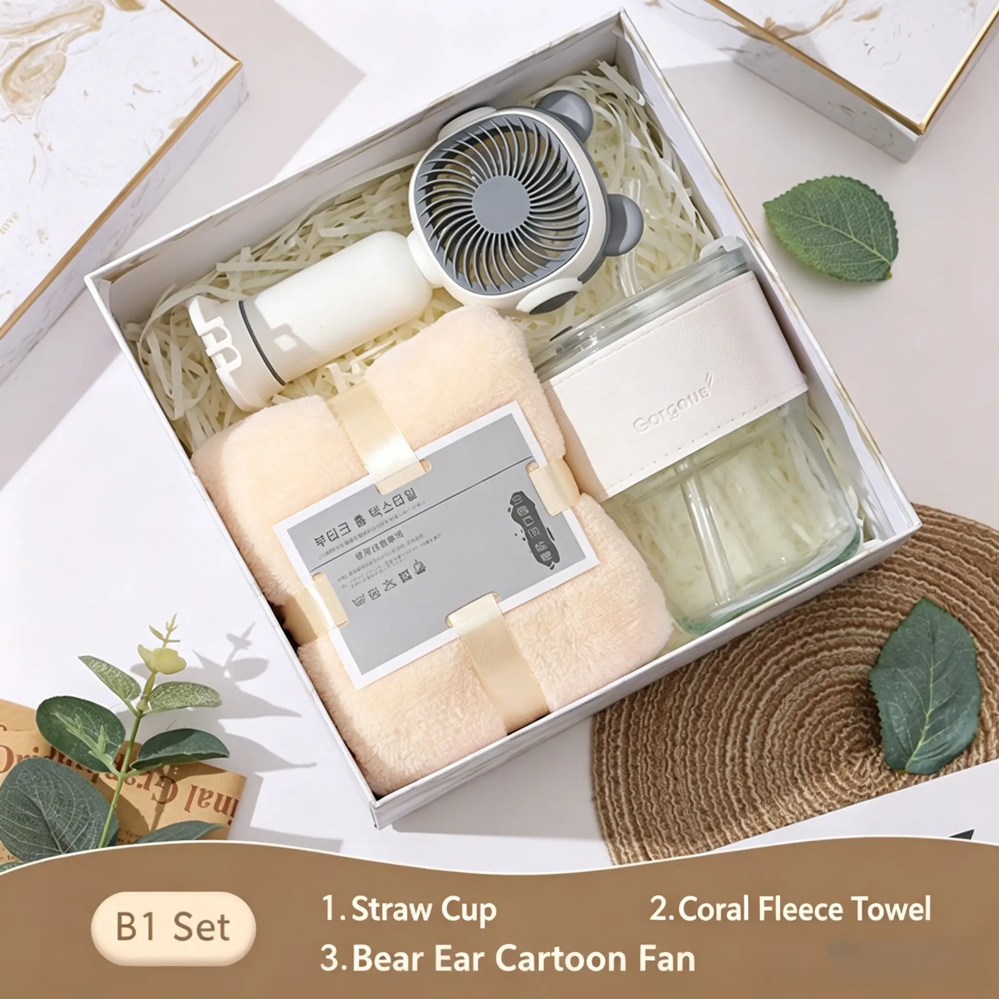 1set Gift Box Set, Gift Bundle Set, Handheld Fan, Bamboo Cup, Sunshade Umbrella, Coral Fleece Towel, Perfect for All Seasons, Ideal Party Gifts