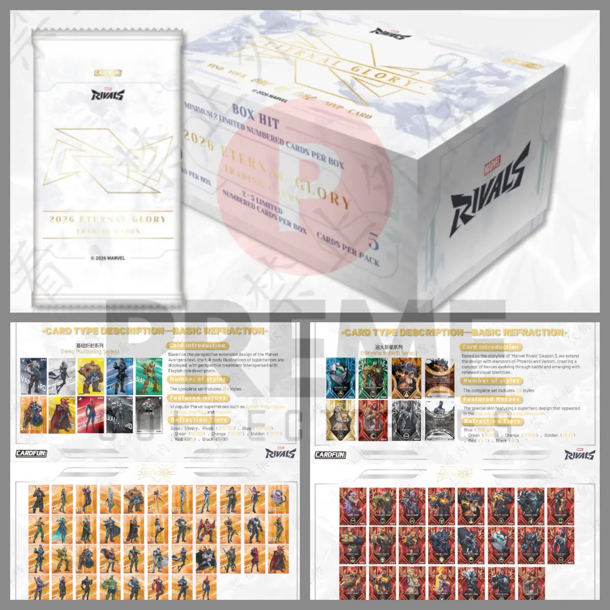 Official Card Fun Marvel Rivals Eternal Glory Hobby Box Factory Sealed 2026 MARVEL RIVALS ETERNAL GLORY TRADING CARDS English