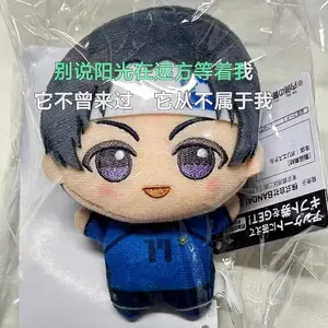 Anime Blue Lock Hiori You Isagi Yoichi Cosplay Fluffy Maumet Pendant Cartoon Puppet Keychain Keyring Adorn Charm Xmas Gifts