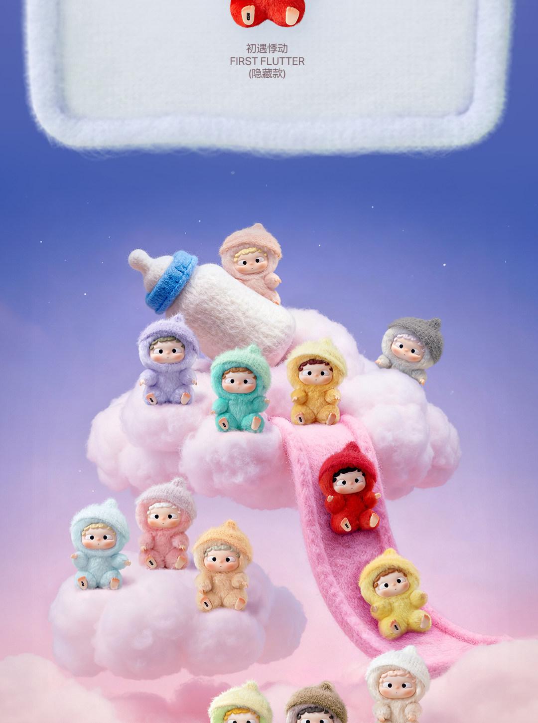 1192. Ozai First Floating Bottle Series Plush Blind Box