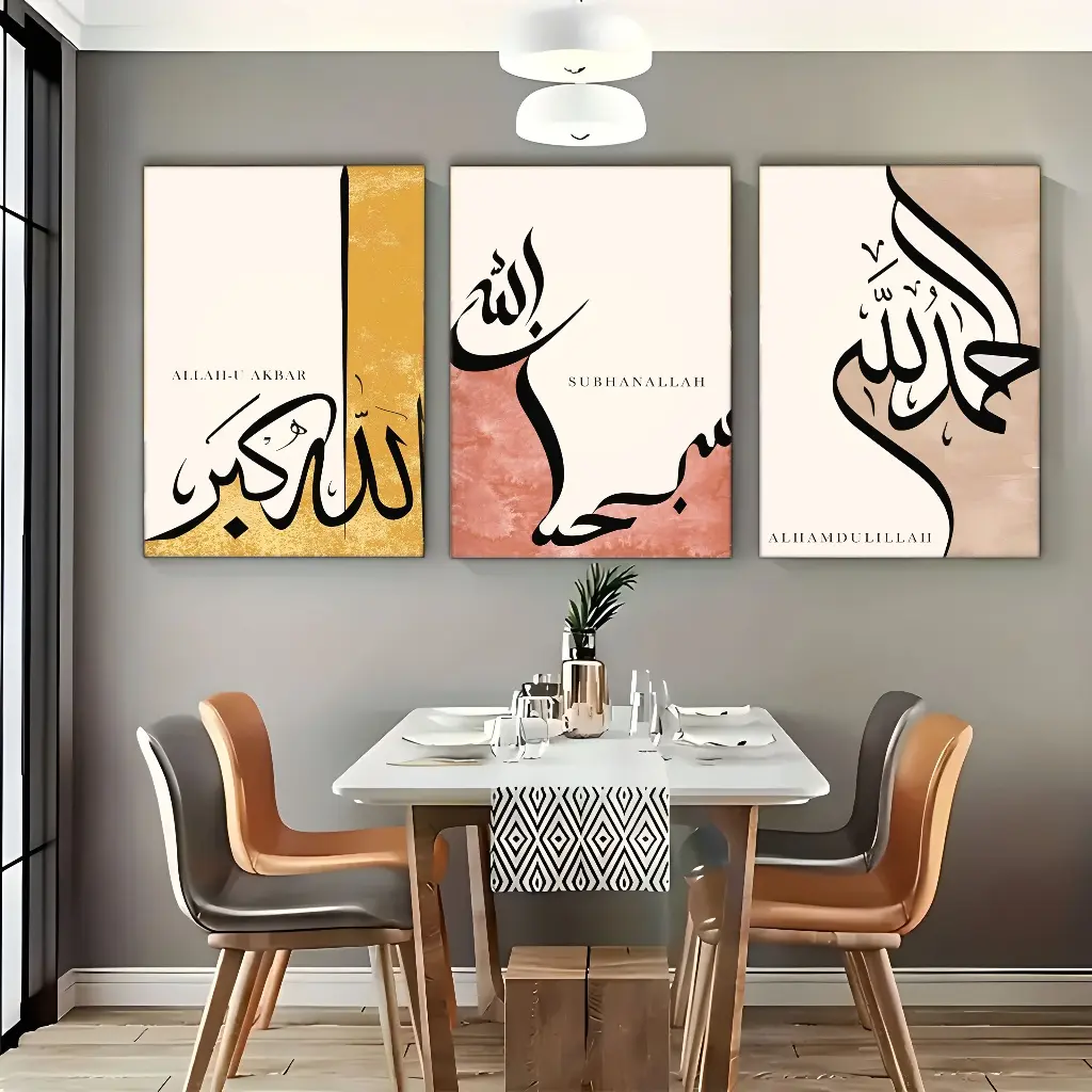 2D canvas, a set of 3 Islamic calligraphy paintings with wooden frames, made of canvas material, is perfect for decorating your living room, dormitory, cafe, or bar, adding a touch of religious inspiration to your home