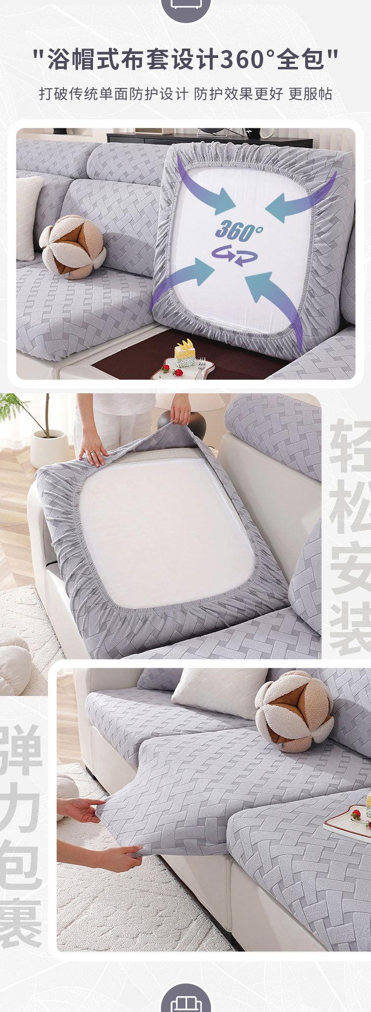 Thickened Jacquard sofa cover Cover Living Room Sofa Cushion Cover Four Seasons General Non-slip Elastic Sofa Hat