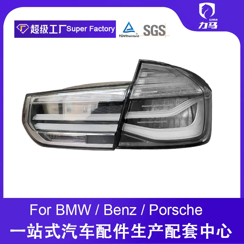 In-stock LED tail light assembly for BMW 3 Series F30F35 318 320 328 M3, modified with white background