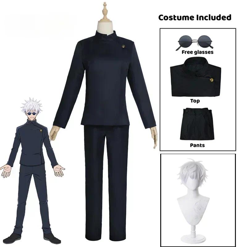Anime Gojo Satoru Cosplay Uniform Jujutsu Kaisen Gojo Satoru Cosplay Costume High School Uniform Wig Suit Halloween Costumes