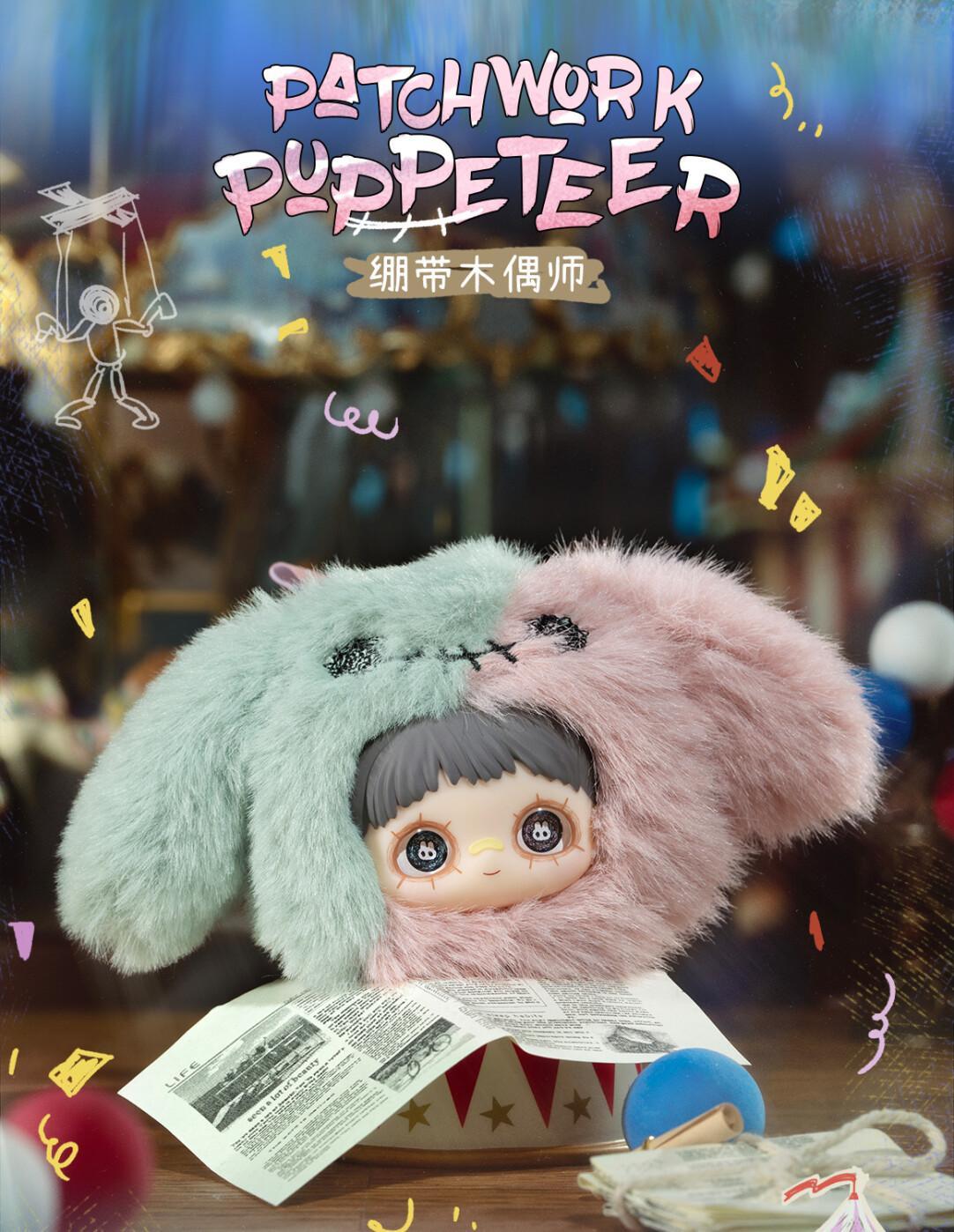 828. Maymei Crazy Circus Series Plush Blind Box