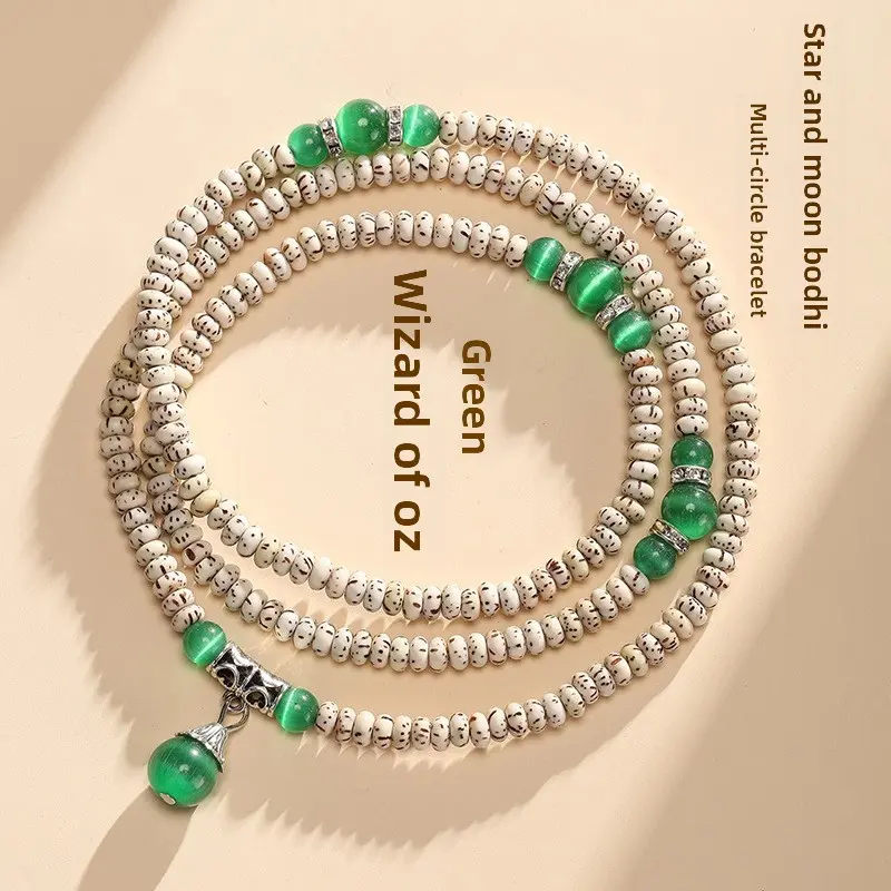 Natural Star-Moon Bodhi Bead Bracelet, 108 Bodhi Root Beads, Multi-loop for Men, Ethnic Style for Women, Buddhist Beads for Meditation and Play
