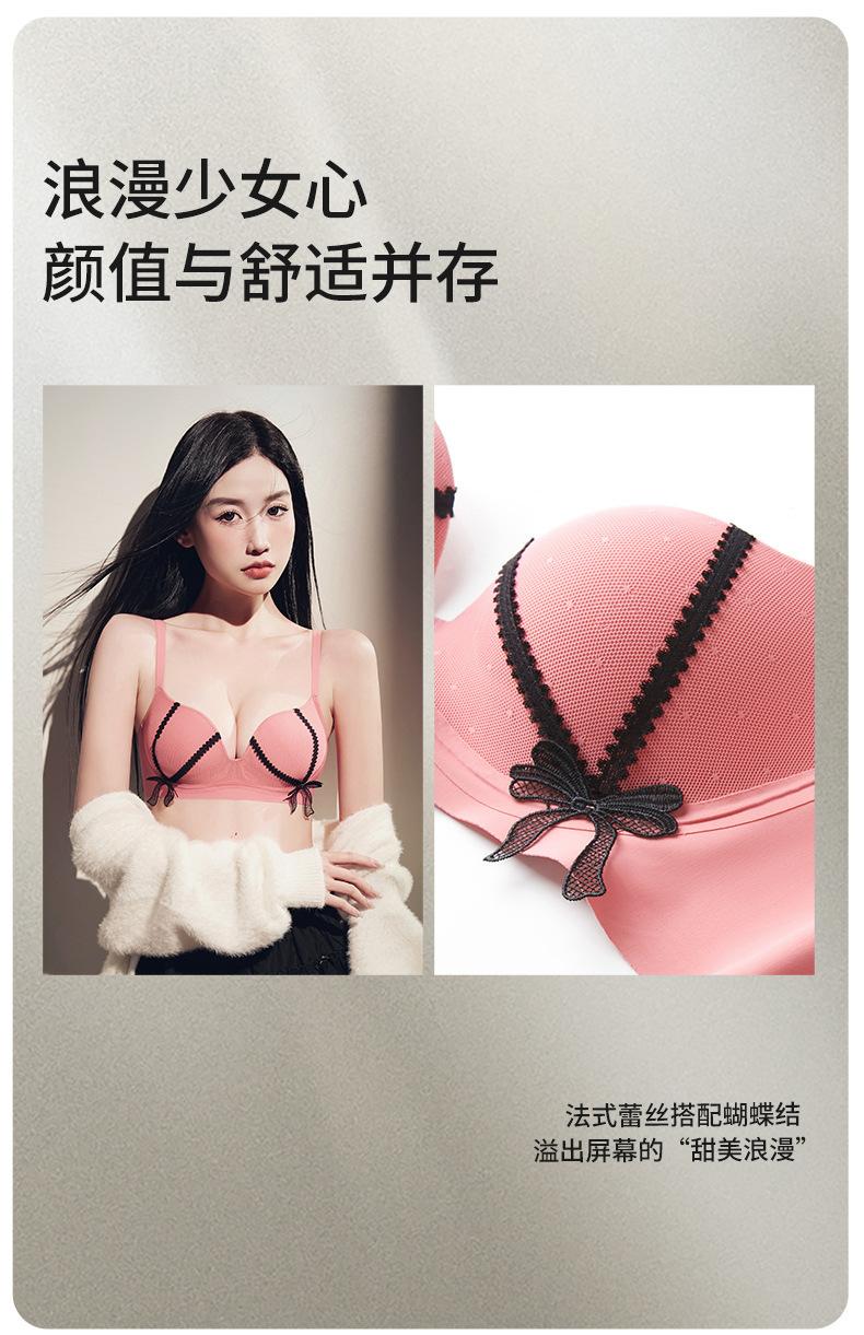 French-style bow lace bra for women with small busts, enhancing and enlarging the bust without underwire, with side breast support and lift, sweet and sexy bra