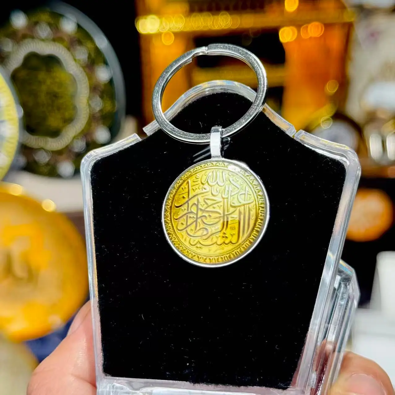 Circular Quranic Protective Word Keychain, Elegant Alloy Design, Perfect Accessory for Daily Use, Stylish and Functional Gift Idea