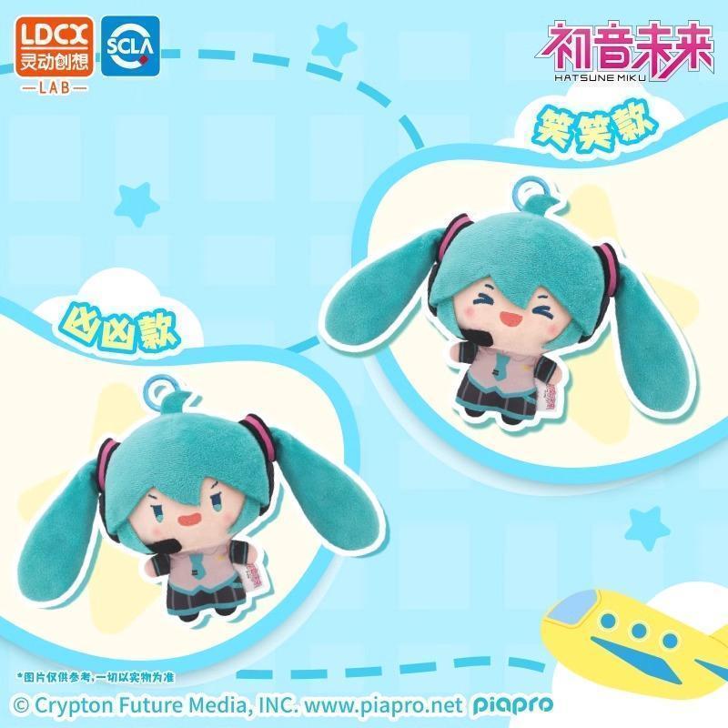 Hot Sale Hatsune Miku Horsetail Throwing Plush Doll Peripheral Pendant Fufu Doll Birthday Gift Doll Toys