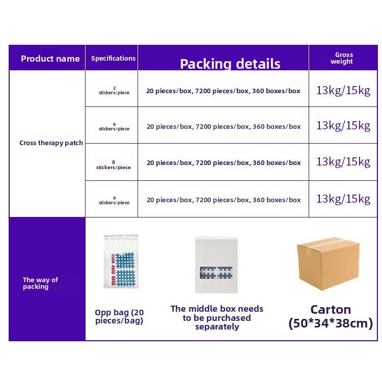 Cross physiotherapy muscle sticker, muscle sticker, sports tape sticker, intramuscular effect sticker, muscle sticker