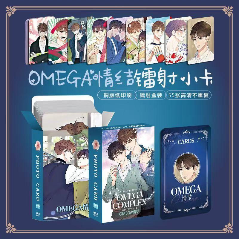 55 Pcs/set New Male Male Love Laser Lomo Card Korean Bl Cute Boys Manhwa HD Photocard Postcard for Fans Decoration Cosplay Gift
