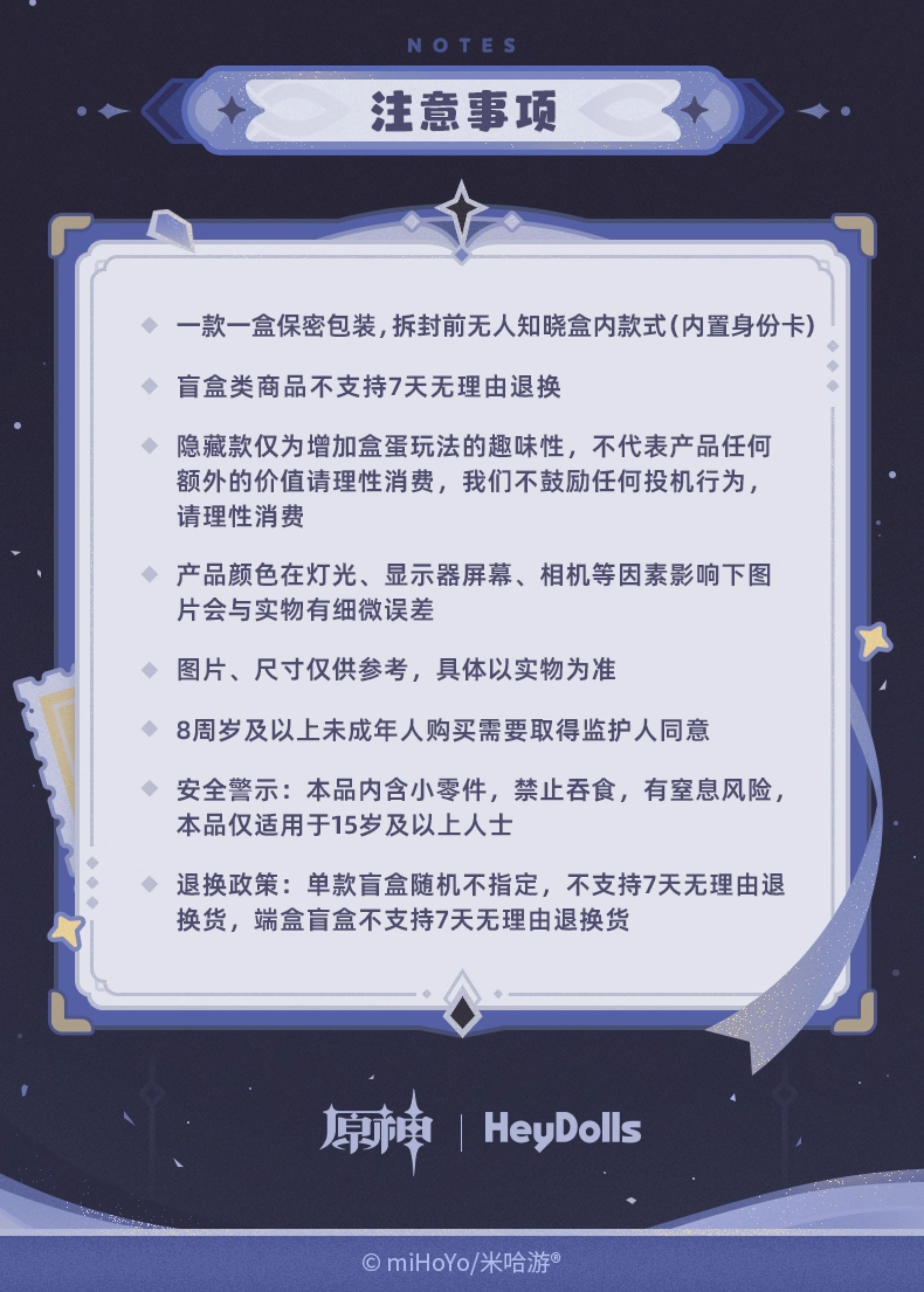 ​Genshin Impact miHoYo Official Fatui Series Chibi Blind Box Dottore Columbina Tartaglia Q-version PVC Figure Collection Cosplay