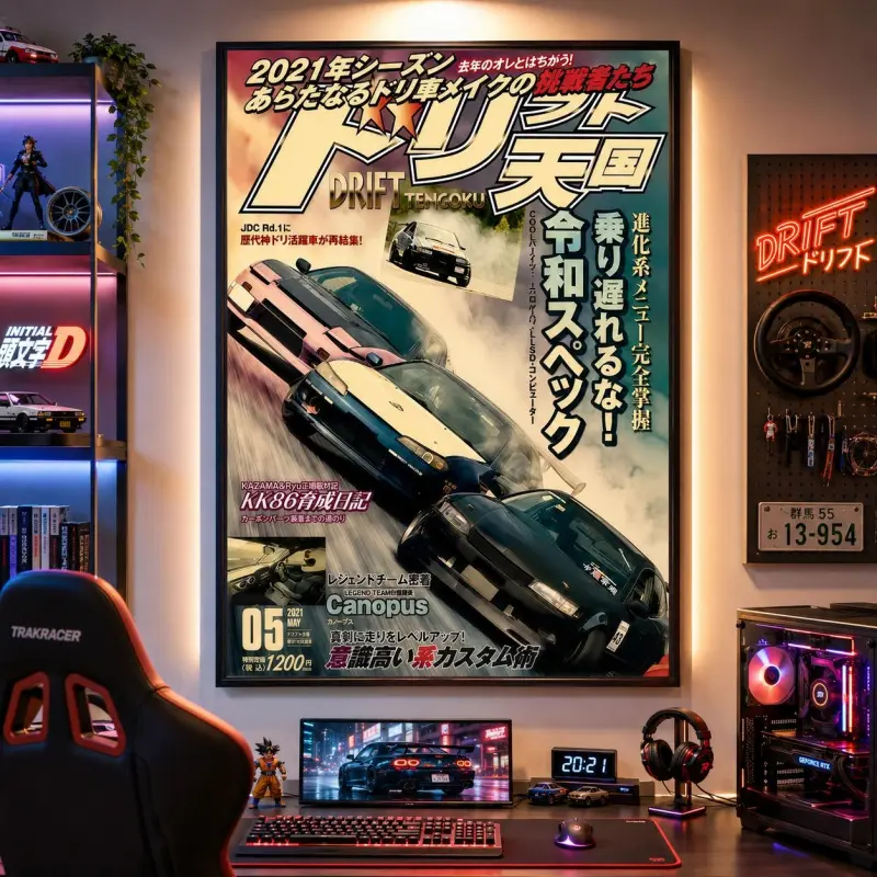 PC frameless retro Japanese anime racing, Vintage car print art decoration printed poster, suitable for decoration on walls in living room, bedroom, office, bar, as an art piece, a perfect gift, Unframed Wall Art, 12 inches x 16 inches high-definition