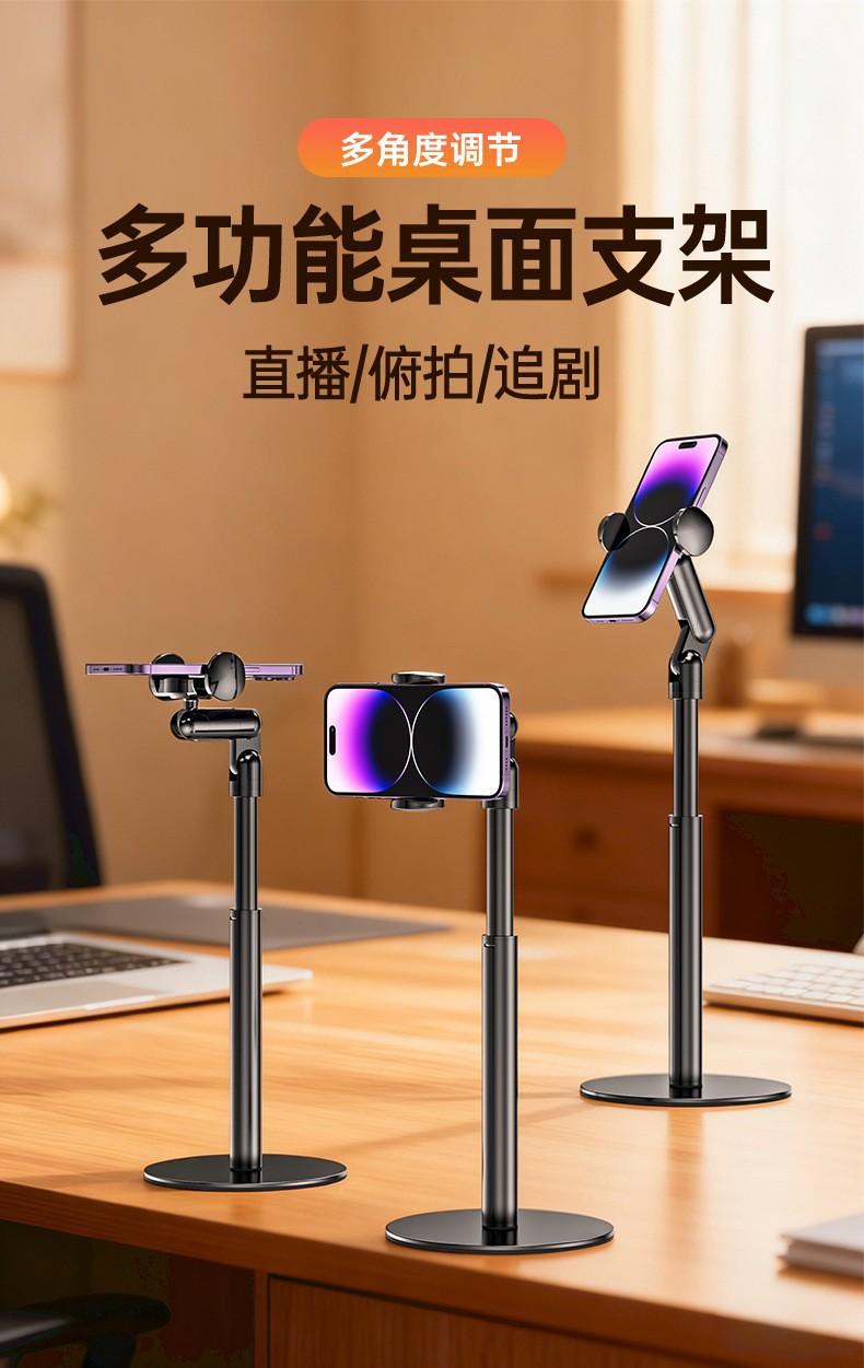 Hot Selling Rotating Adjustable Telescopic Phone Tablet Stand for Shooting Overhead Videos Magsafe Stand