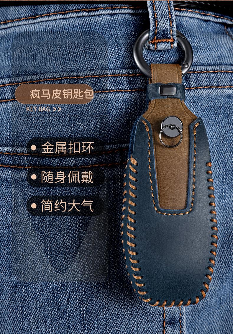 Suitable for Ford key cases: Focus, Escort, Mondeo, Escape, EcoSport, Edge, Taurus, genuine leather with buckle