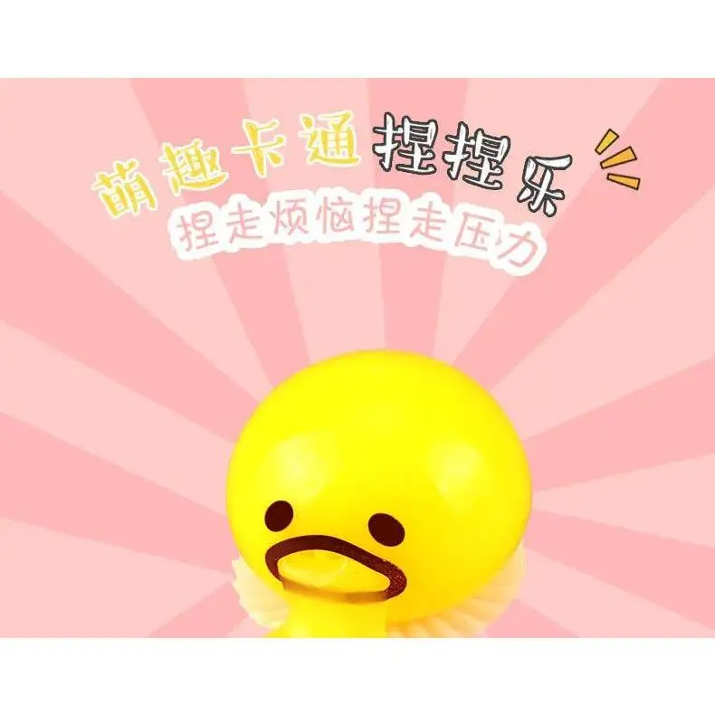 Yellow Slime Pinch Music Nausea Vomiting Egg Decompression Antistress Relax Artifact Children Trick Toy Fidget Toys Gift Game