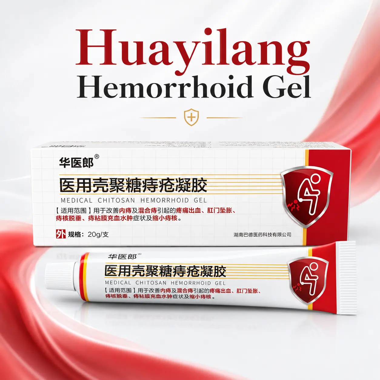 Huayilang Hemorrhoid Treatment Gel - Soothing Relief for Internal, External, Mixed Hemorrhoids, 20g Per Tube