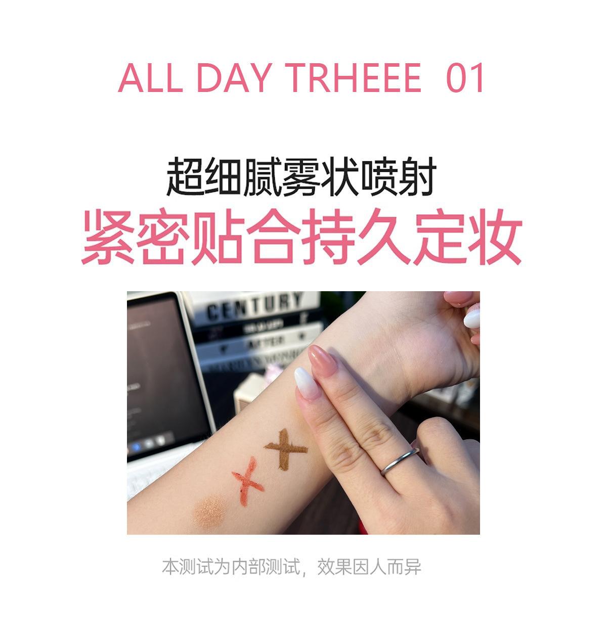 Makeup setting spray quickly forms a film, does not remove makeup, hydrates and moisturizes, provides long-lasting makeup setting, natural and authentic