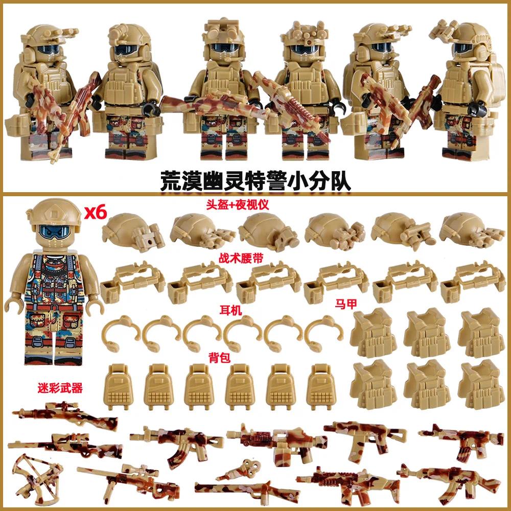 Compatible Lego Small Granular Military Mannequin Black Panther Ghost Special Police Special Soldier Human Building Block Toy popular