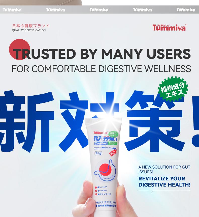 Tummiva Comfort Massage Cream for Digestive Wellness - Plant-Based for Stomach Pain Bloating Diarrhea & Bowel Noises - 30g Natural Herbal Relief