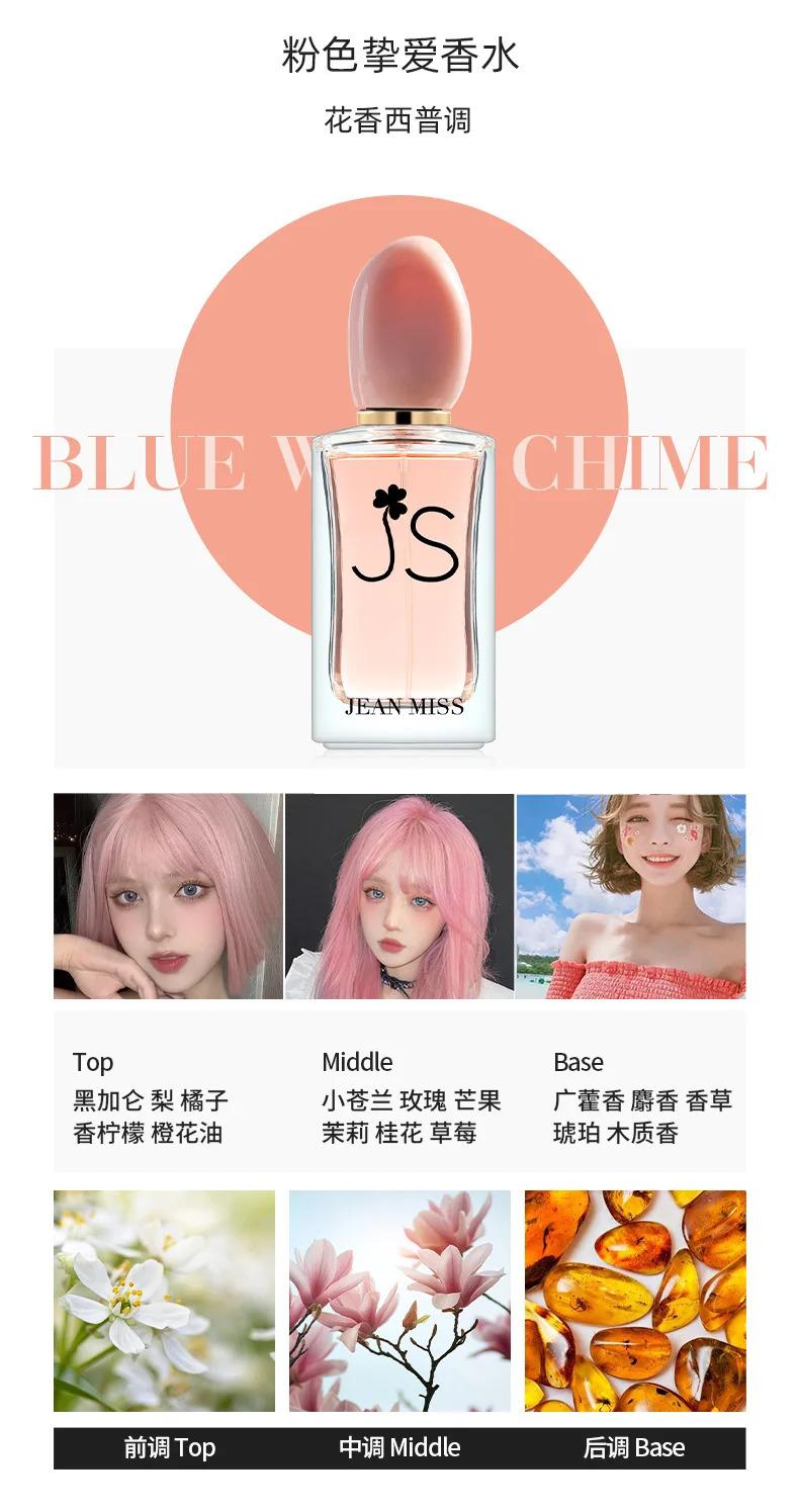 Women's Luxury Perfume Gift Set - 3*30mlong Lasting Eau de Parfum, Elegant Red Star Gift Box, Ideal for Dating, Party & Holiday