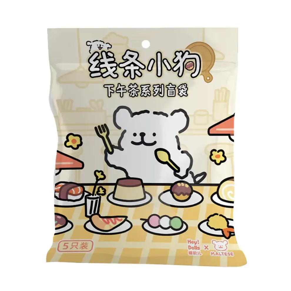 1882. MALTESE Afternoon Tea Series Beans Blind Bag