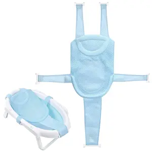 Baby Bath Seat Support Net Infant Bathing Seat Support Mat, Adjustable Comtable Non-Slip Five-Pointed Baby Shower Net Bathtub Sit Up Mesh  Newborn 0-12 Months-Blue(No Bathtub)