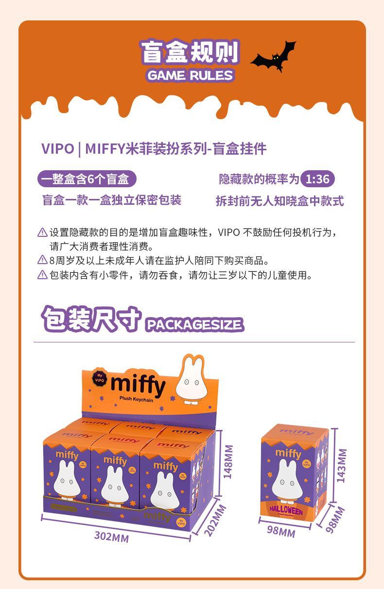 2025new Genuine Miffy Rabbit Dress Up Series Toy Cartoon Dolls Anime Accessories Creative Pendant Halloween Present Gift Stock