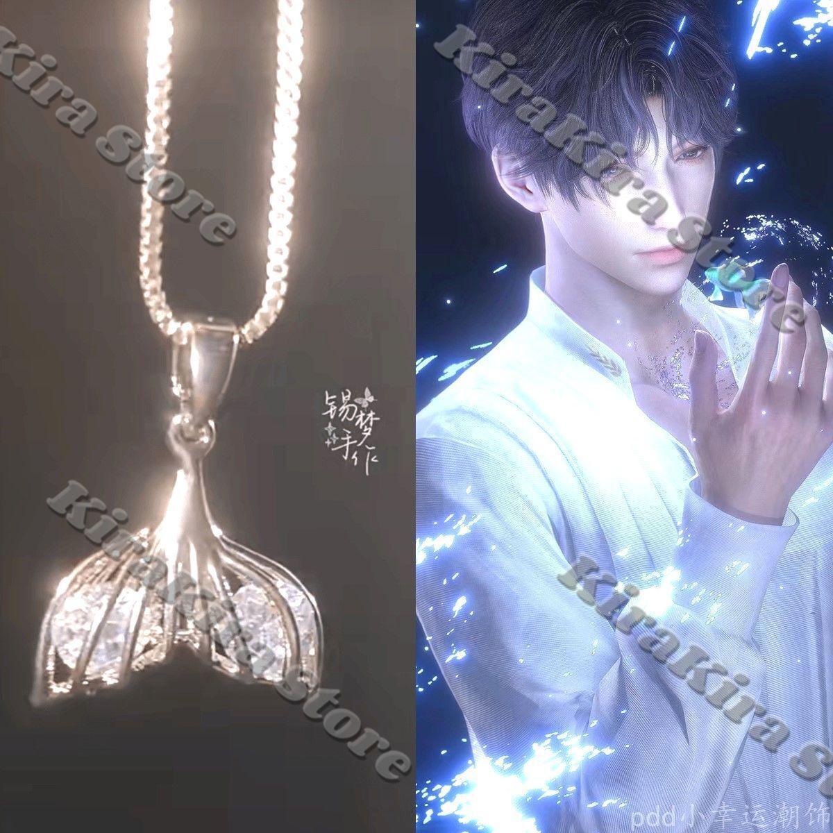 Caleb Love and Deepspace Sylus Necklace Rafayel Anime Impression Accessory Cosplay Amulet Pendant Keychain Choker Jewelry Gifts