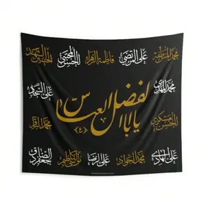 Ya Abbas (as) with 14 Massumeen (as) - Black and Golden Flag, Shia Islamic Muharram Banner, Karbala, Ashura, Azadari, Majaliss, Arba (3X5) Grommets' Color Random