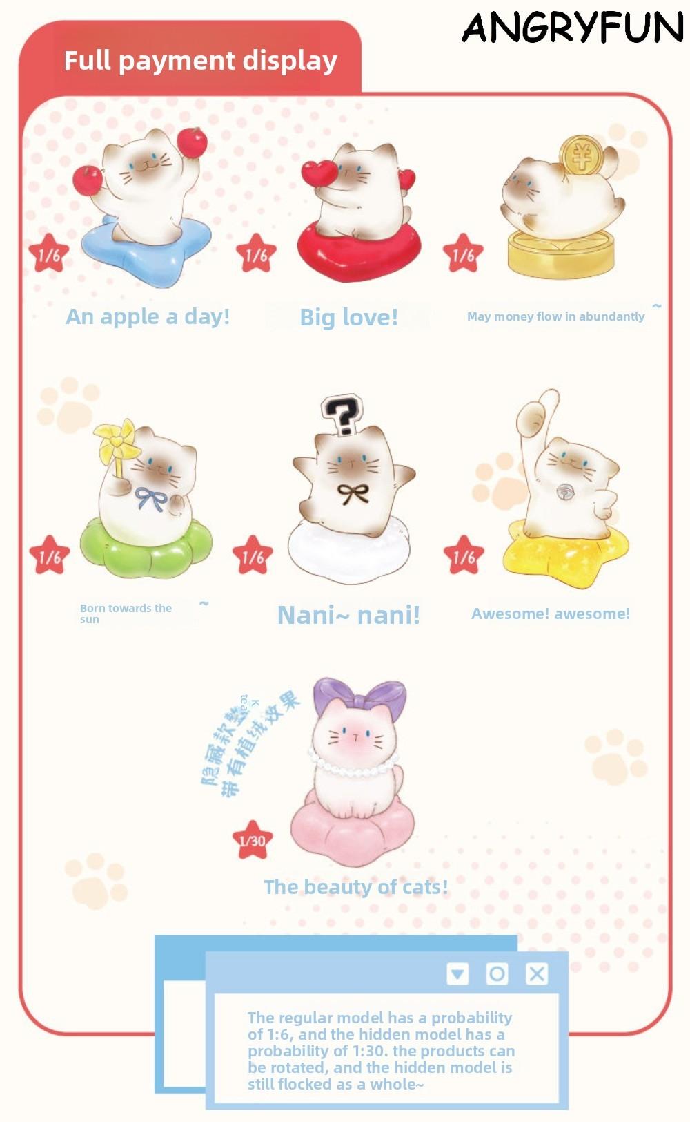 ANGRYFUN Cat PAI Rotating Blind Box Figure – Cute Siamese Cat Collectible Desk Figurine, Spinning Display Toy Gift for Girls and Collectors