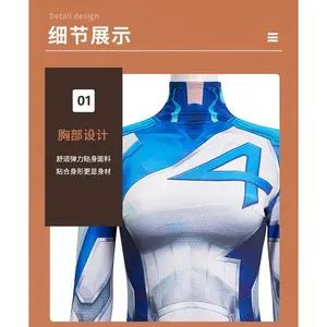 Susan Storm Cosplay Fantasy Jumpsuit Wigs Cloth Game Rival Invisibility Female Superhero Costume Disguise Women Fantasia Outfit
