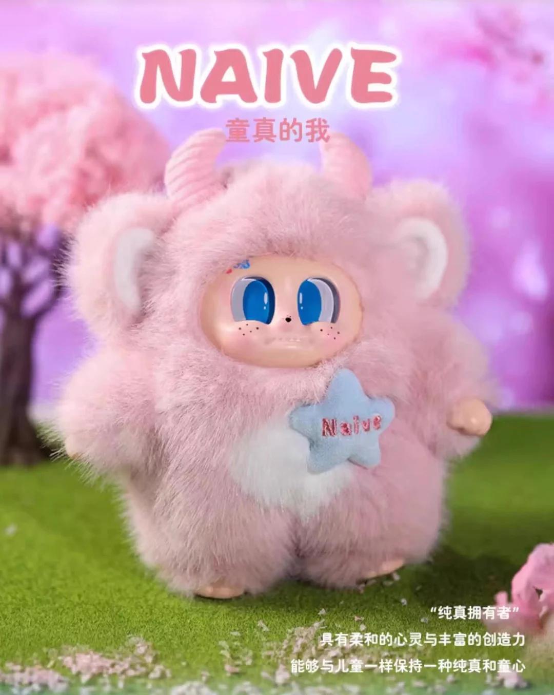 873. Little Monster CUPA-I Am Undefined Series Plush Blind Box