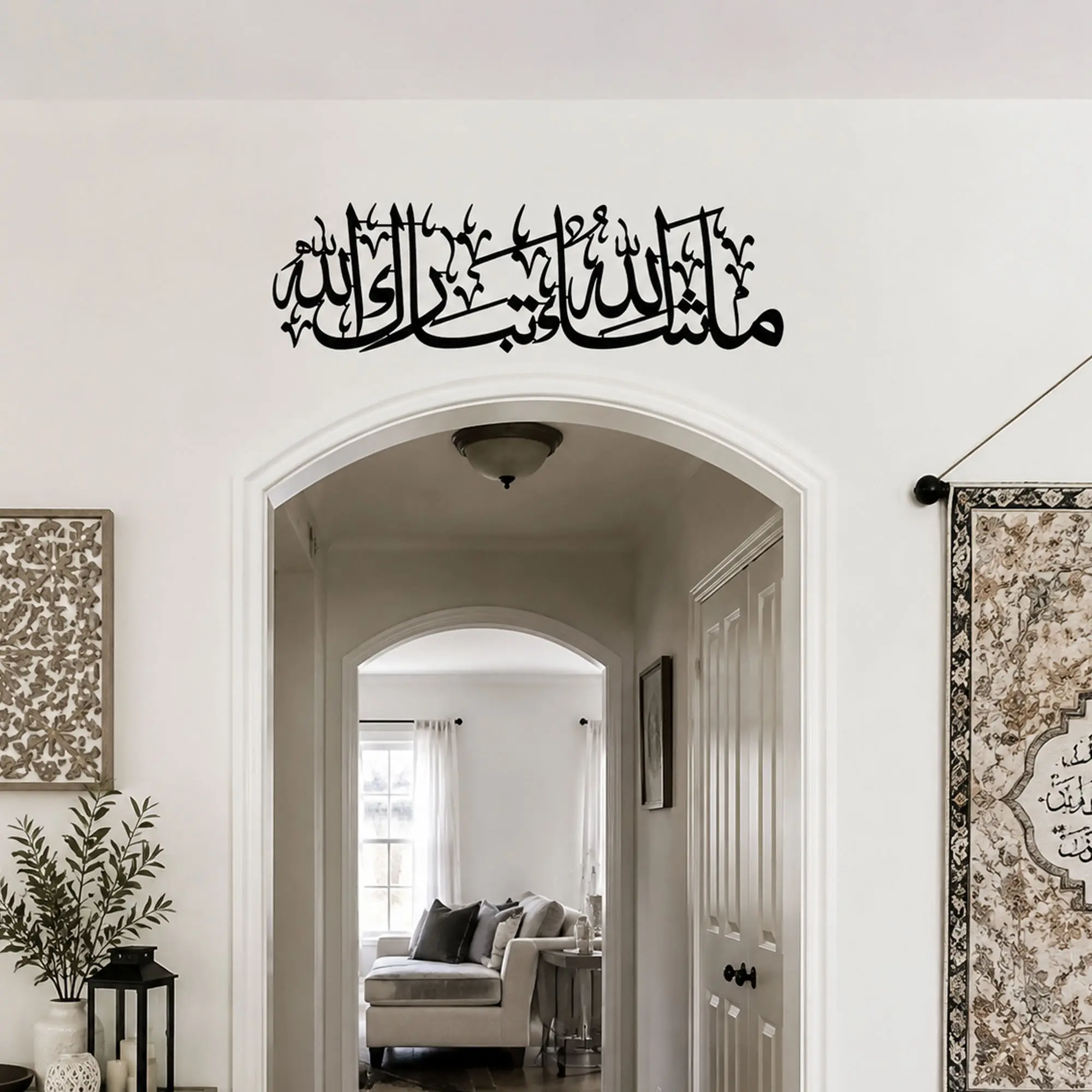 Modern Islamic Arabic Calligraphy Wall Decal, Allah Muhammad Shahada Geometric Sticker, Removable Vinyl Art for Home Decor