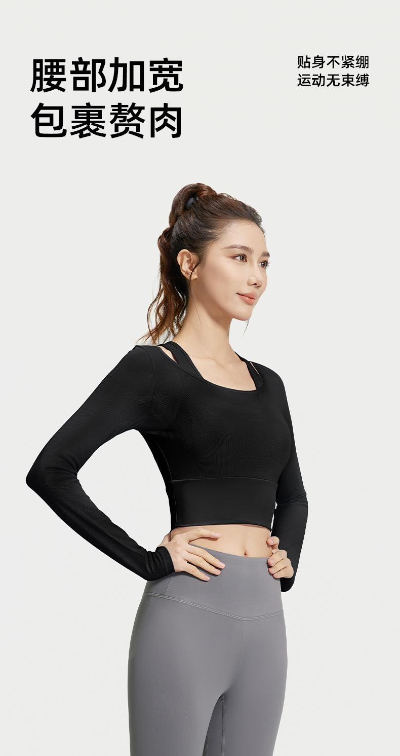 Women's Yoga Outfit for Spring and Autumn, Two-piece with Chest Pads, Long Sleeve Mesh Sheer Sports Top for Pilates Training and Fitness