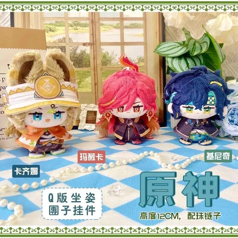 12cm Small Size Soft Plush Genshin Impact Anime Dolls - Citlali, Zibai, Mavuika, Kachina, Mualani, Kinich, Kaveh, Alhaitham Themed Key Chain Pendants, DIY Felt Crafts Toys & Hobbies Gift Items (Character Art), Plush Fabric