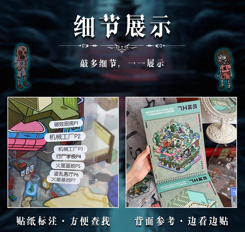 Fun DIY Miniature Scene Sticker Book Horror Handmade Craft Supplies for Journaling Scrapbooking Art Decoration