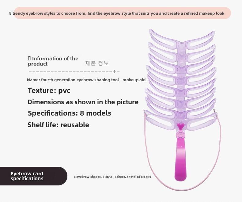 Fourth Generation Eyebrow Drawing Tool Beginner Full Set Eyebrow Pencil Eyebrow Sticker Set Eyebrow Card Eyebrow Drawing Aid Quick Eyebrow Technique