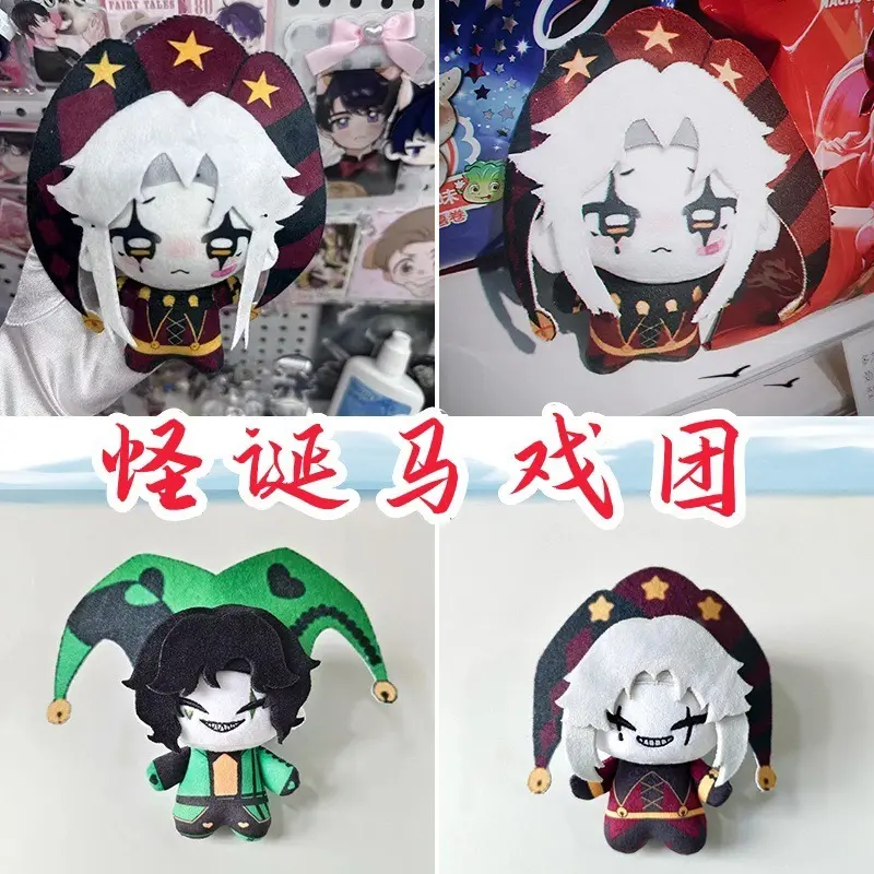 Unisex Anime Circus Jester Clown Soft Plush Doll, White Hair Character Stuffed Toy with Black-Red Star Jester Hat, Mini Decor Gift for Anime Fans, Cross-Border Wholesale