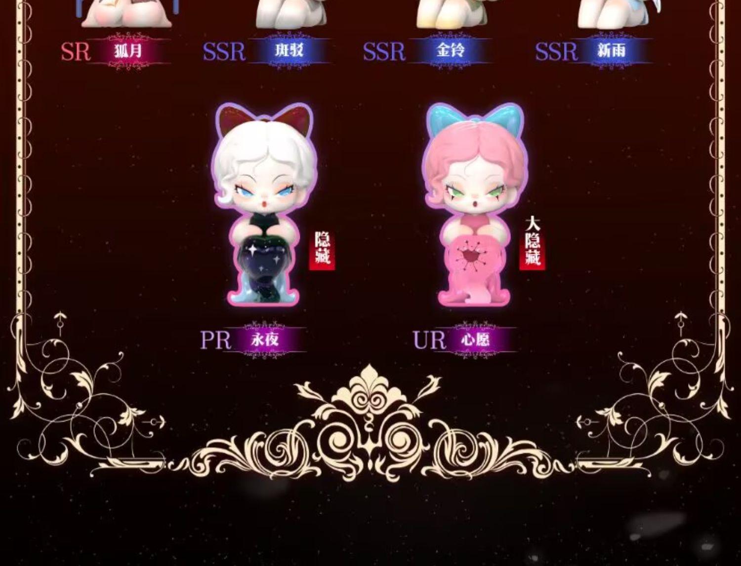 592. DODO NAMI Garden of Eden Series Mini Blind Box