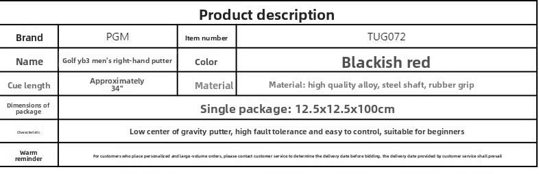 Golf Putter with Alignment Line - Right-Handed - Stainless Steel Shaft