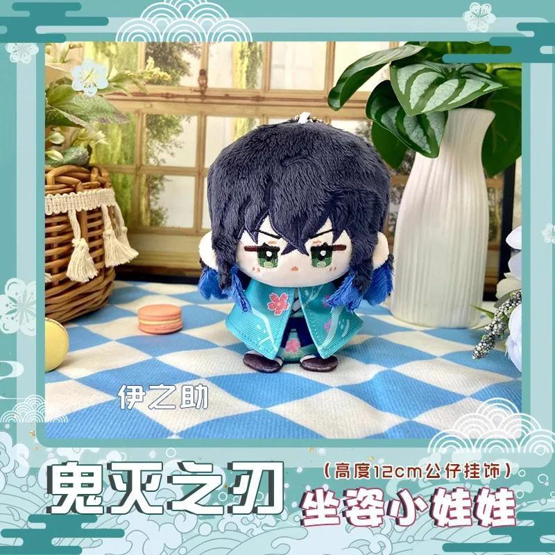 10cm Mitsuri Kanroji Plush Kamado Nezuko Anime Peripheral Bag Pendant Soft Stuffed Toys Birthday Gifts popular