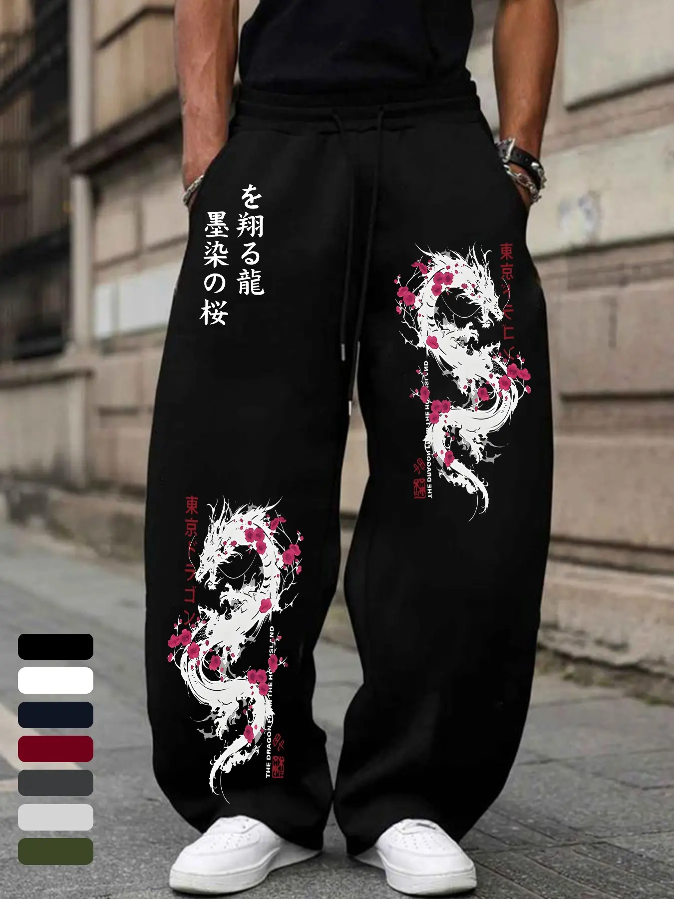 1977 Sweatpants Ss22, Fashionable Comfortable Casual Wear, Loose-Fit Streetwear, Anti-Wrinkle Fabric, Perfect for Daily Activities