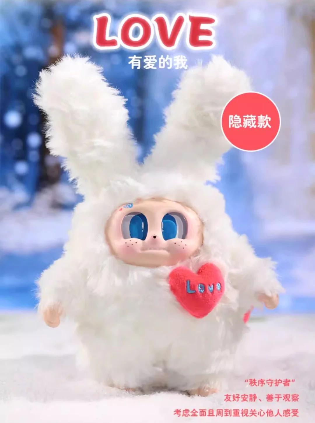 873. Little Monster CUPA-I Am Undefined Series Plush Blind Box