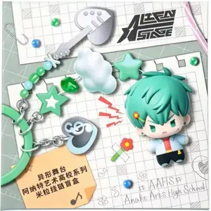 【In Stock】 New Genuine Alien Stage Anat Art College Series Rice Grain Surprise Blind Box Cute Pendant Collection Ornaments Gift