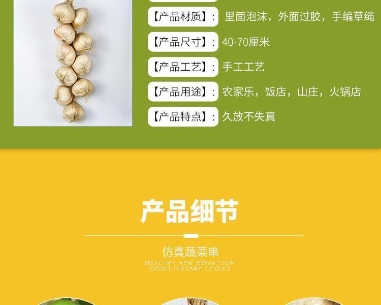 Simulation Fruit Vegetable String Artificial Fruits Foam Model Farmhouse Hotel Hanging Photography Prop Pendant for Decoration